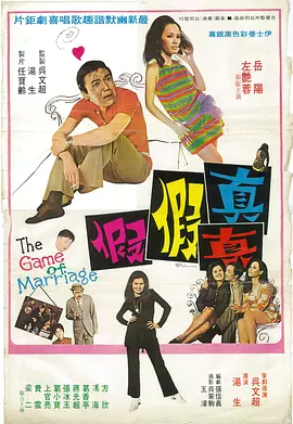 六德镇亲戚大妈